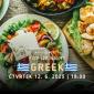 Greek Pop Up Night