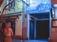 Kino Aero