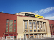 Fortuna: sportovní hala